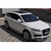 Пороги алюминиевые "Artemis" для Audi Q7